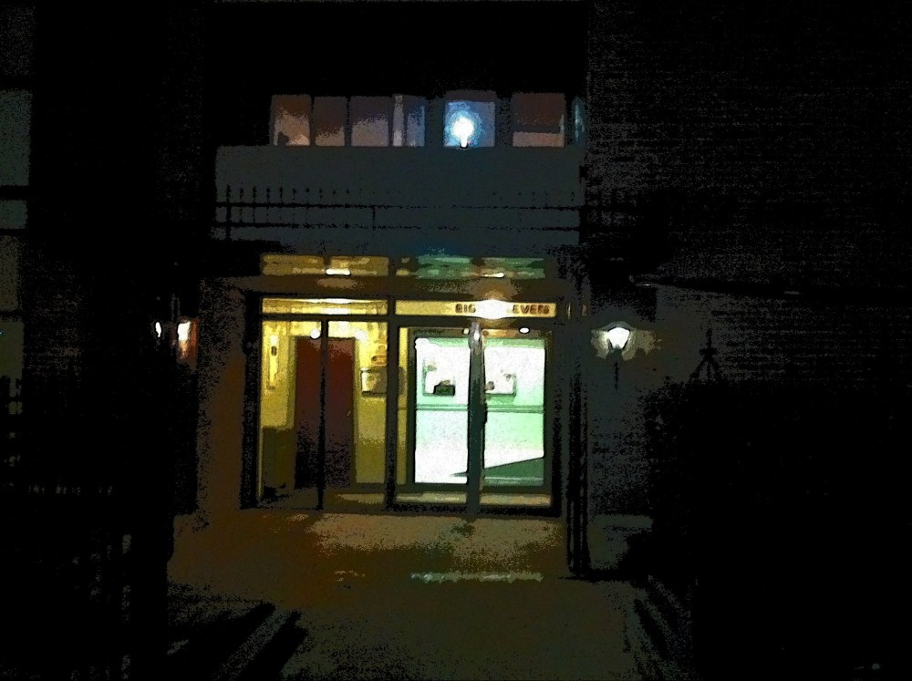The entrance to my apartment building. Sometimes coming home depresses me, some nights I am extremely lonely. But other nights I am relieved to get back here to my own space and have some time to myself. You can't have it both ways, I guess. For the most part, I can live with myself. 
